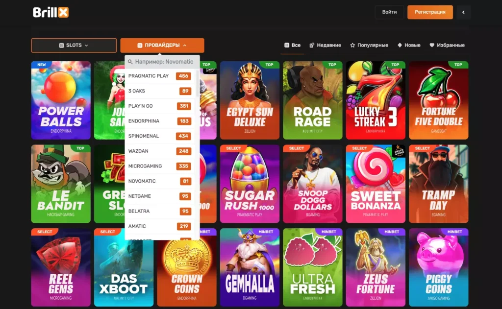 Провайдеры и доступные игры