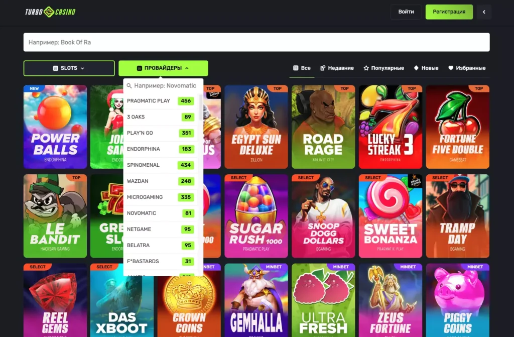 Провайдеры и игры Turbo Casino