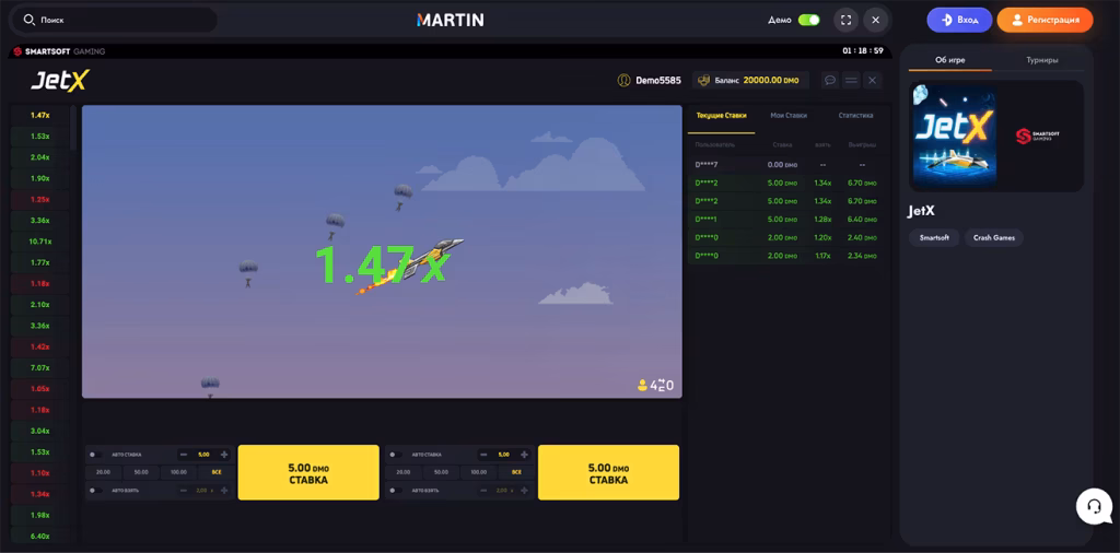 JetX краш игра