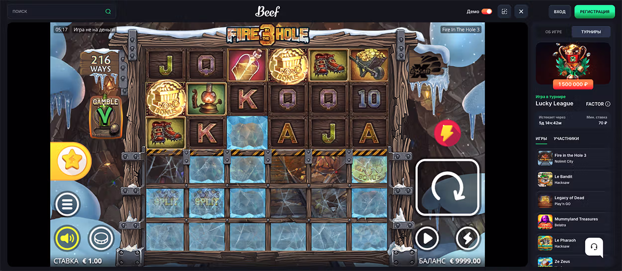 Игровой автомат Fire in the Hole 3